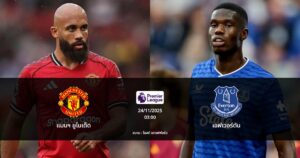 ทายผลบอล : แมนฯ ยูไนเต็ด พบ เอฟเวอร์ตัน (24/11/2025)