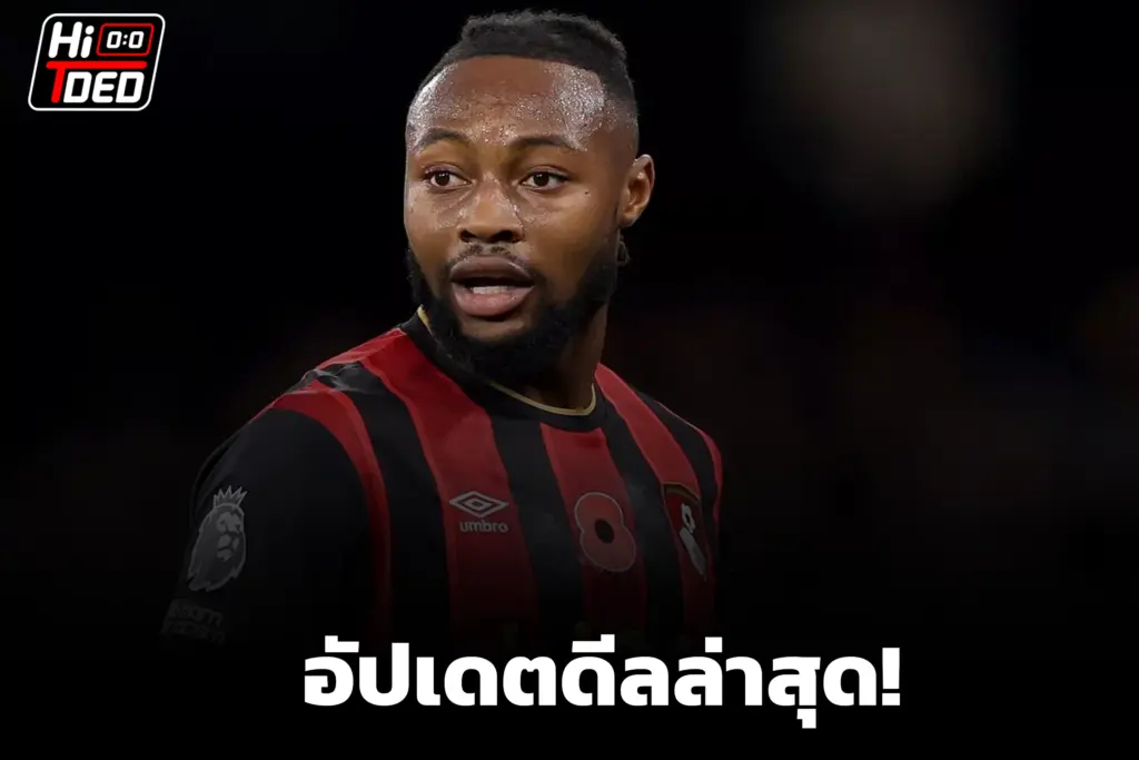 หงส์-ผีเตรียมเฮ! อัปเดตดีล “เซเมนโย่” – เรือใบขอนิ่งไว้ก่อน