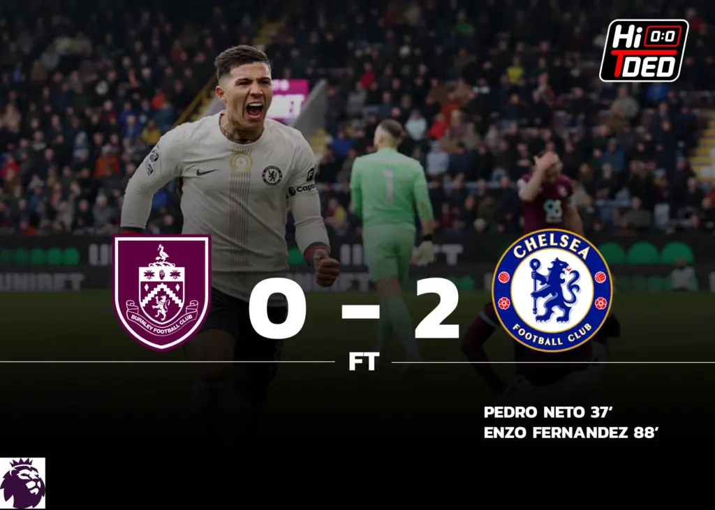 เบิร์นลีย์ พบ เชลซี