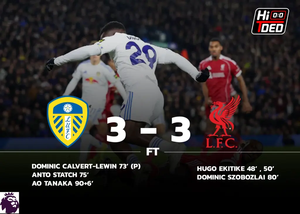 ลีดส์ พบ ลิเวอร์พูล