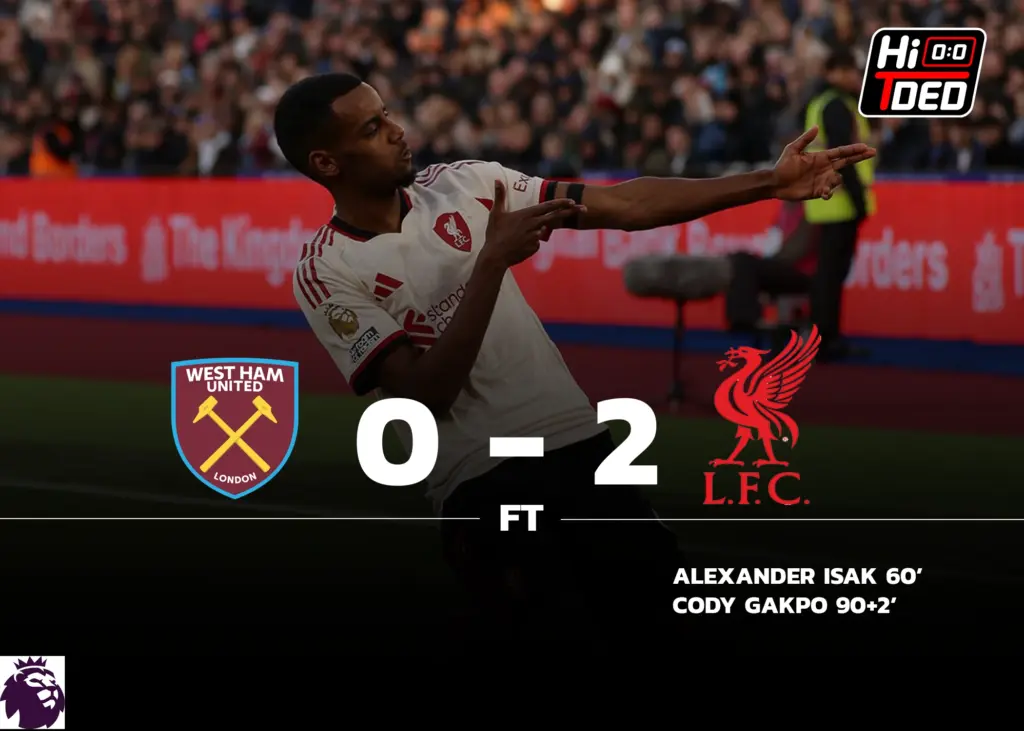 เวสต์แฮม พบ ลิเวอร์พูล