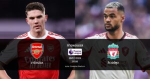ทายผลบอล พรีเมียร์ลีก : อาร์เซน่อล พบ ลิเวอร์พูล (08/01/2026)
