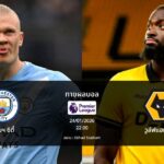 ทายผลบอล พรีเมียร์ลีก : แมนฯ ซิตี้ พบ วูล์ฟแฮมป์ตัน (24/01/2026)