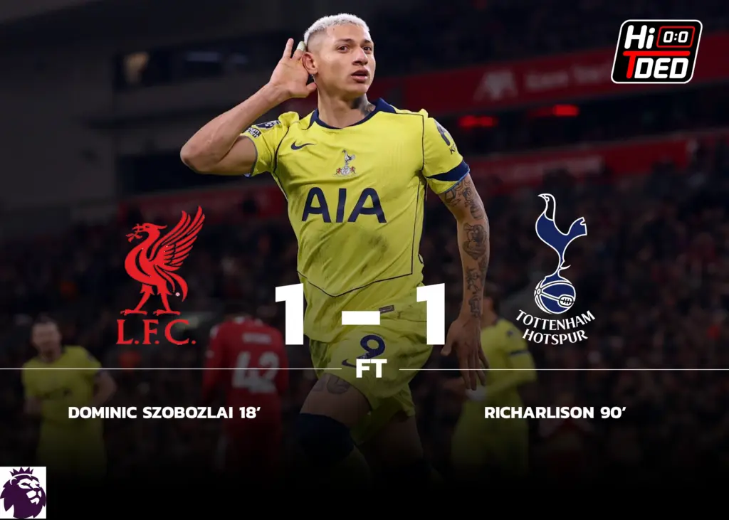 ผลบอล ลิเวอร์พูล 1-1 สเปอร์ส : “ริชาร์ลิซอน” ทำแสบตีเจ๊าท้ายเกม