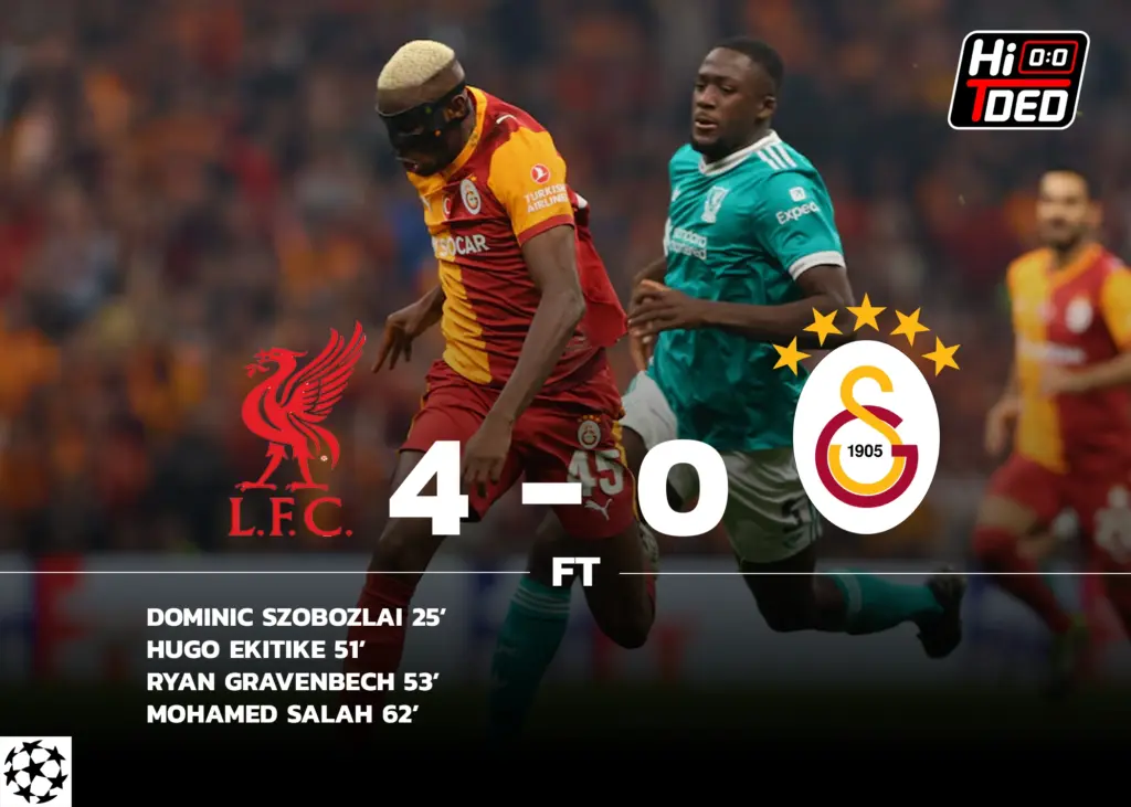 ลิเวอร์พูล 4-0 กาลาตาซาราย : “