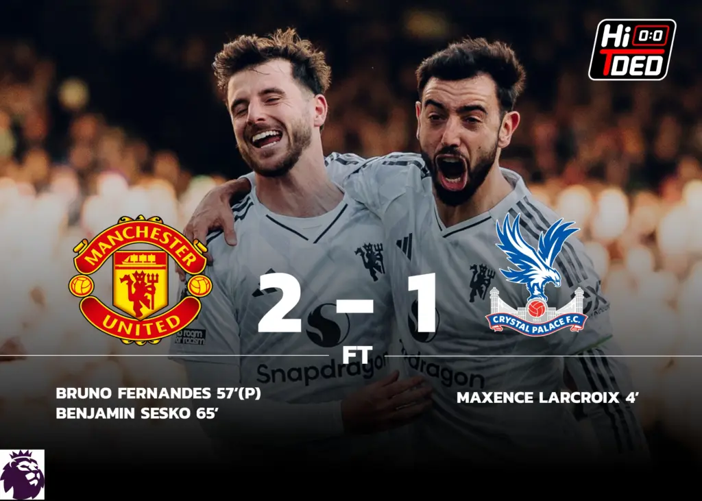 ผลบอล แมนยู 2-1 คริสตัล พาเลซ : ฮีโร่ผีแดง “เชชโก้” พา ‘แมนยู’ รั้งอันดับ 3