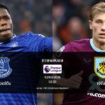 ทายผลบอล พรีเมียร์ลีก : เอฟเวอร์ตัน พบ เบิร์นลีย์ (03/03/2026)