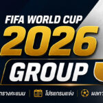 World Cup 2026 Group J