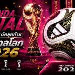 FIFA World Cup 2026 TRIONDA FINAL