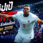 Mbappe France last4 WorldCup2026