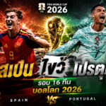 Portugal Spain advance to round of 16